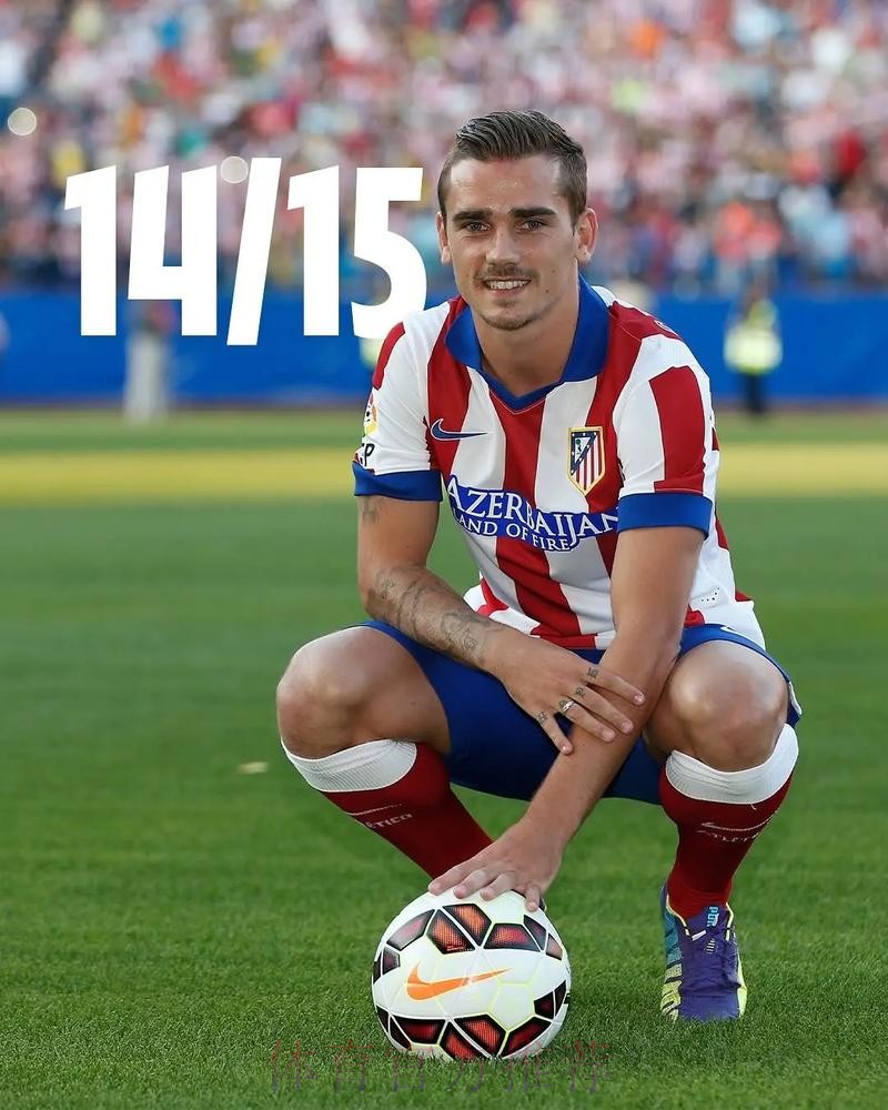 2026世界杯西班牙格列兹曼数据统计全面分析 2026世界杯西班牙格列兹曼数据统计全面分析