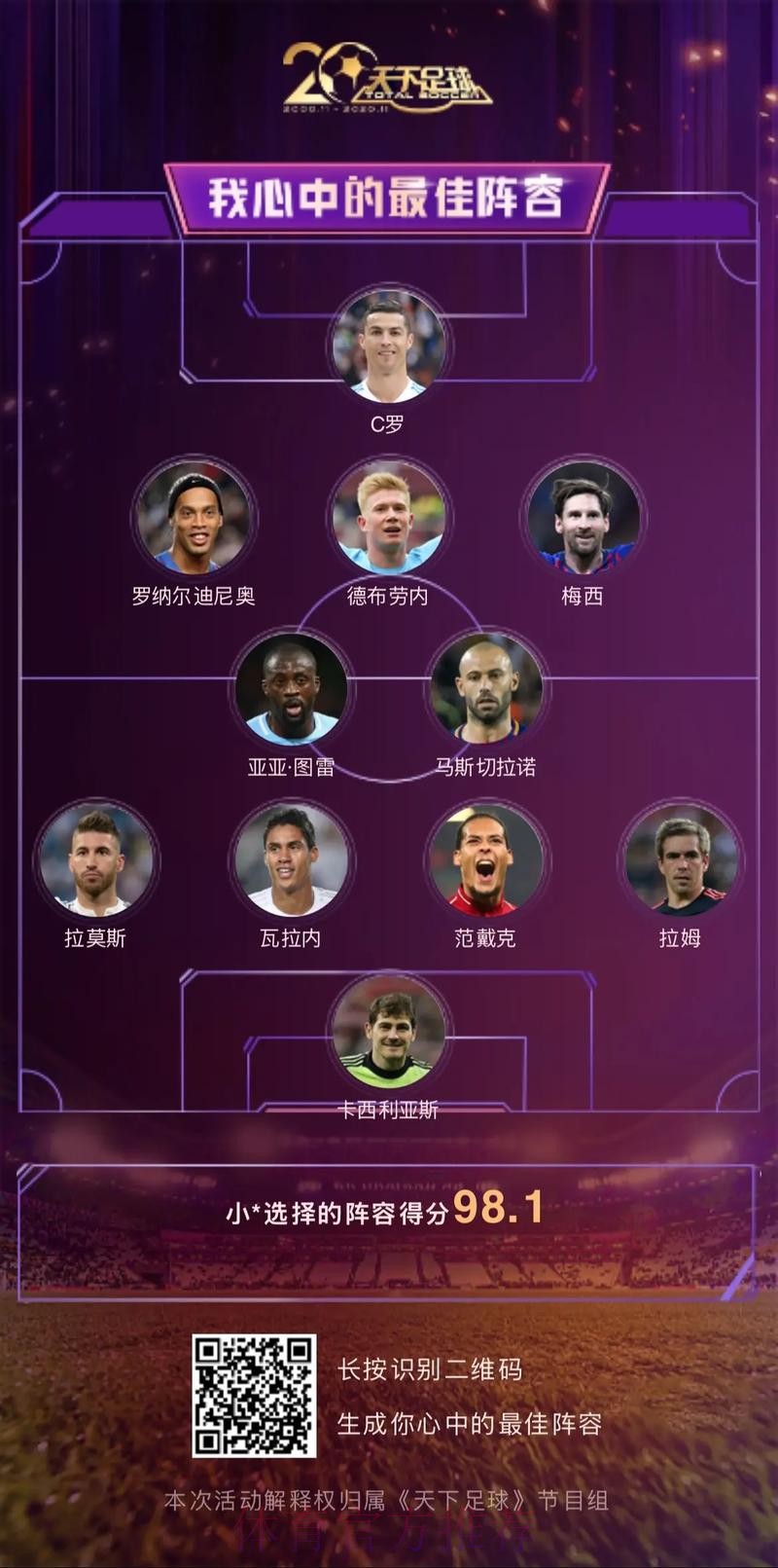 2026世界杯德国德布劳内阵容解析全面分析