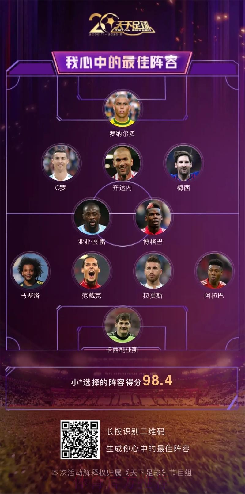 2026世界杯德国德布劳内阵容解析全面分析