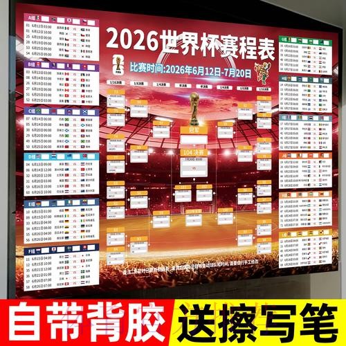 顶级世界杯投注软件推荐指南